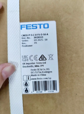 费斯托FESTO定位器3929313 CMSX-P-S-C-U-F1-D-50-A