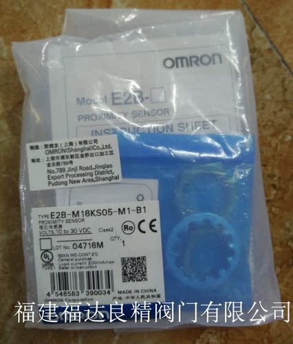 欧姆龙光纤E32-DC200B4R E32-DC200F E32-DC200F4传感器 接近开关