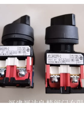 日本Fuji富士AR22PR-2两挡选择控制开关 按钮