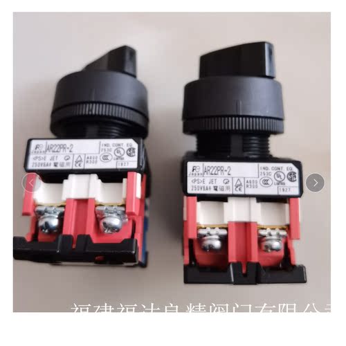 日本Fuji富士AR22PR-2两挡选择控制开关 按钮