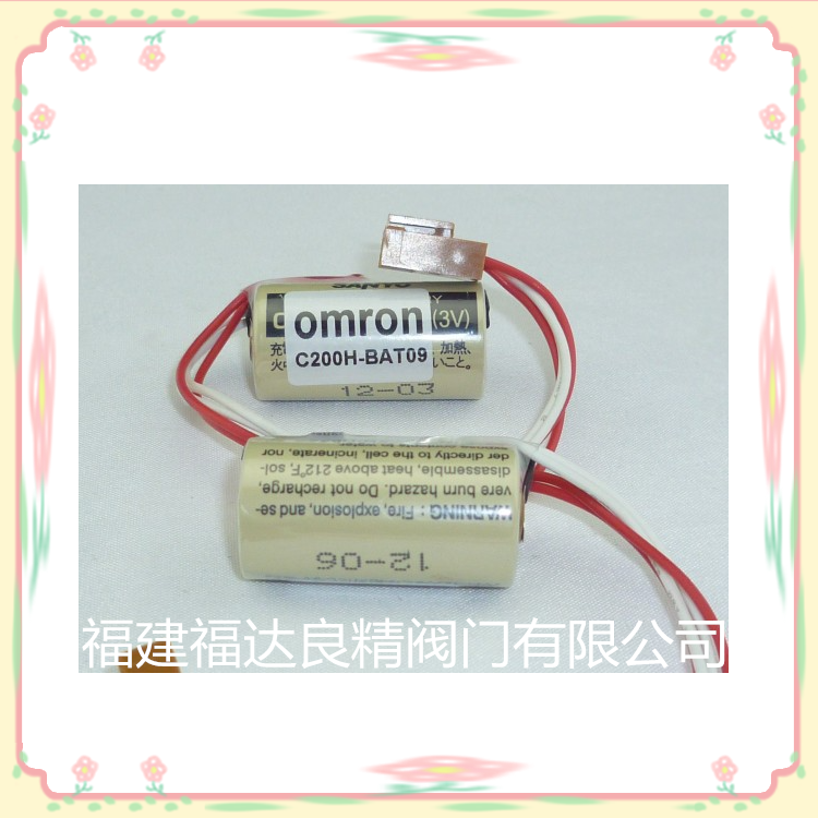 PLC电池欧姆龙C200H-BAT09