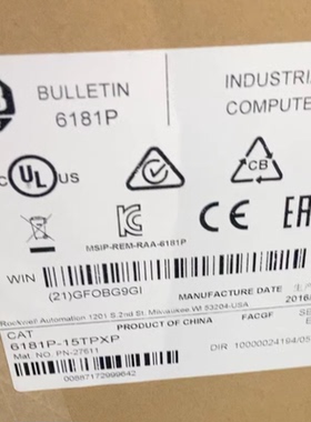 AB罗克韦尔工控屏 6181P-15TPXP