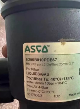 美国 ASCO角阀 角座阀  E290B010PDB67