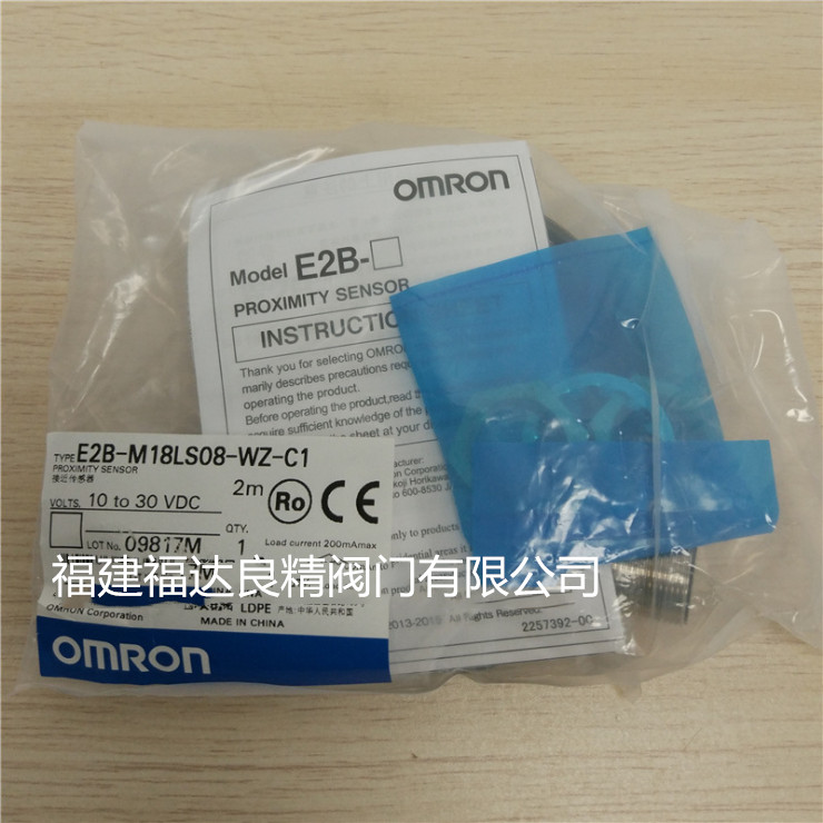 E2B-M18LS08-WZ-C1 2M OMS欧姆龙接近开关E2B-M18LS08-WZ-B1