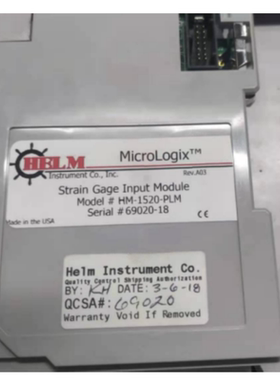 HBLM吨位模块 HM-1520-PLM