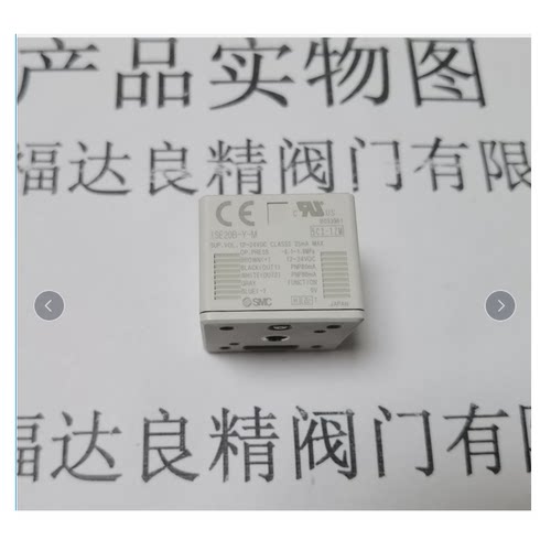 SMC数字式压力开关ISE20B-Y-M