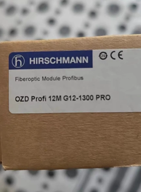 Hirschmann赫斯曼OZDPROFI 12M G12光纤模块OZD 485 G12-1300 PRO