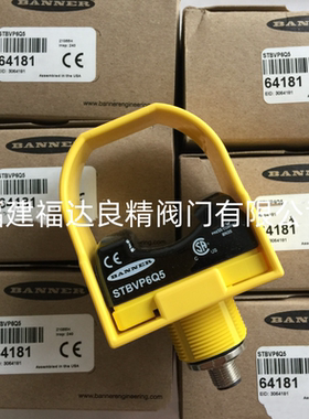邦纳BANNER STBVP6Q5 自检式触摸光电按钮