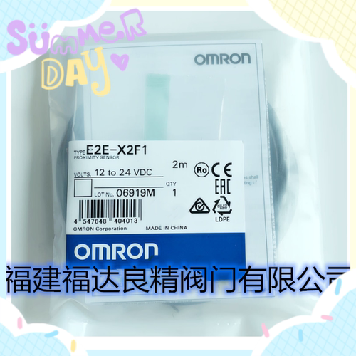 欧姆龙接近开关E2E X2F1 Z E2E-X2F1-Z