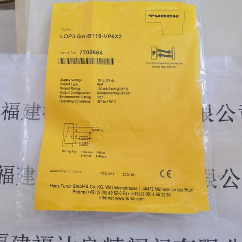 图尔克光电开关LOPR8m-BT30-VNP6