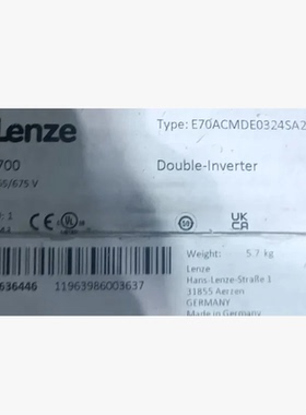 伦茨LENZE变频器E70ACMDE0324SA2ETR
