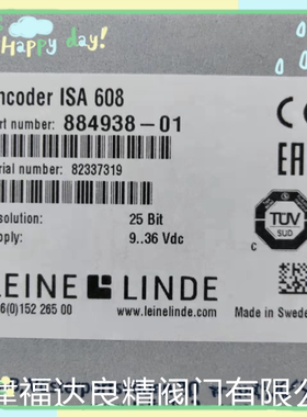 瑞典莱茵林德Leine&Linde编码器ISA 608 884938-01