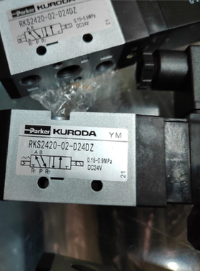 KURODA黑田精工电磁阀RKS2420-02-D24DZ