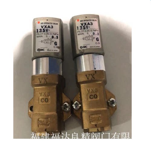 SMC电磁阀VXA3135V-00