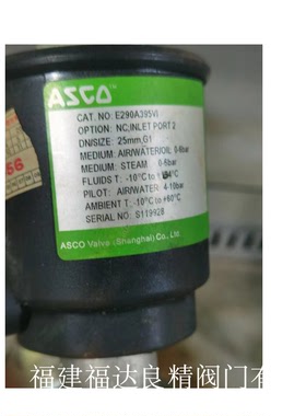 美国ASCO角座阀E290A395VI