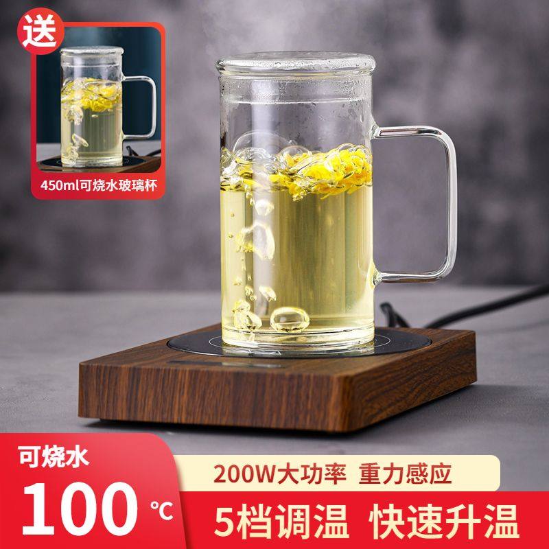 加热杯垫可调温可烧水杯垫100度家用茶杯茶壶温茶器智能保温底座