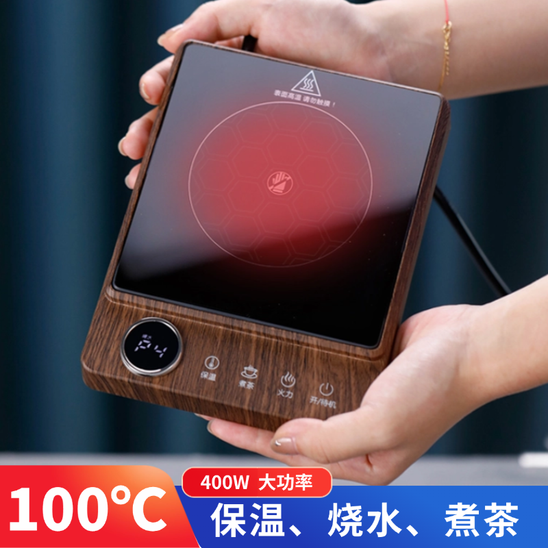 迷你小型电陶炉办公桌室煮茶炉胡桃木恒温加热杯垫保温底座电茶炉,餐饮具,煮茶炉,淘宝优惠券,粉丝福利购,淘宝优惠卷