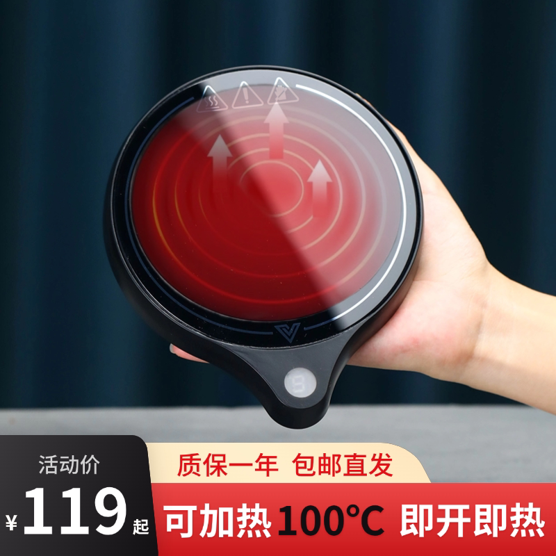 可烧水加热杯垫100度快速热奶神器加热用茶壶杯可调温保温底座
