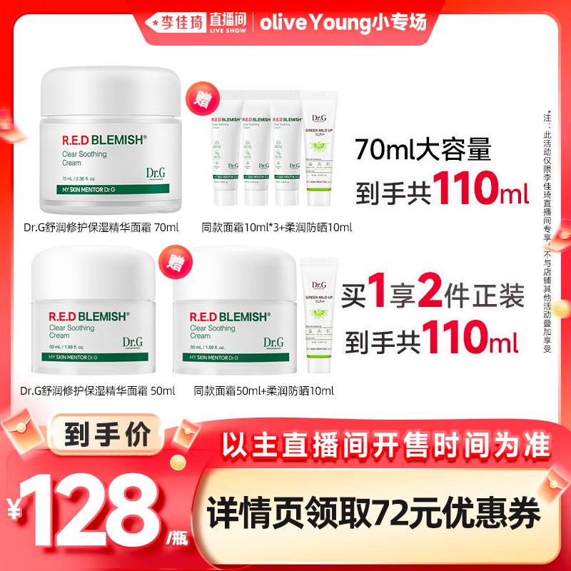 50ml �������ŷ��ܽ��Сר����ֱ��drg���Ǽ������޻���ʪ��˪�̶�˪