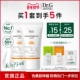 素颜美白防晒 Dr.G美白防晒素颜霜三合一自然提亮润色滤镜t