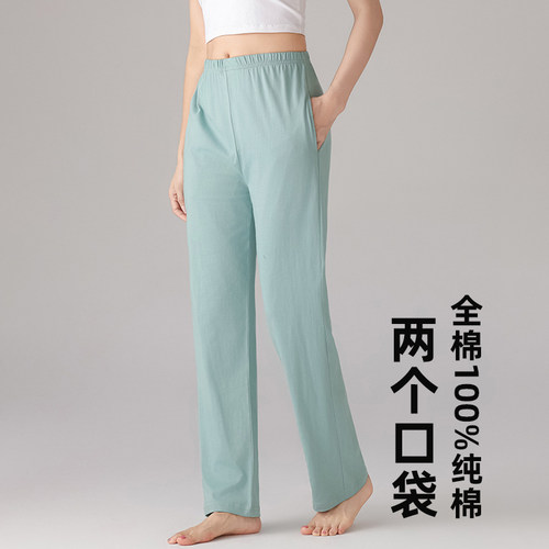 全棉100%纯棉睡裤女长裤