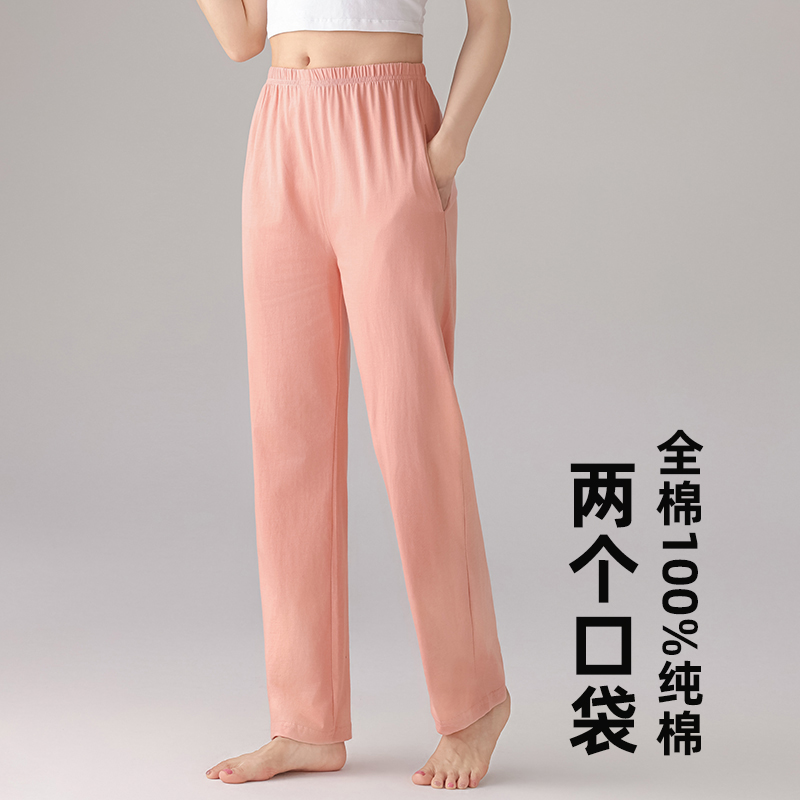全棉100%纯棉睡裤女长裤夏季薄款宽松直筒大码可外穿春秋家居裤子