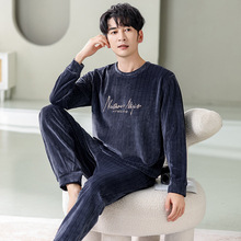 秋冬季珊瑚绒睡衣男士加绒加厚保暖海岛绒春秋薄款男款家居服套装