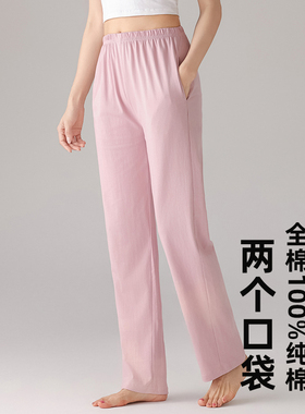 全棉100%纯棉睡裤女长裤夏季薄款宽松直筒大码春秋家居裤子可外穿