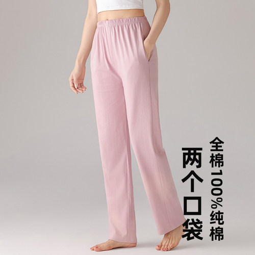 安尼希睡裤长裤纯棉女可外穿