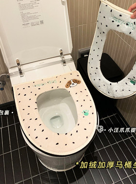 新款毛绒马桶垫冬季加厚保暖坐便套防冻拉链式通用马桶圈座便器垫
