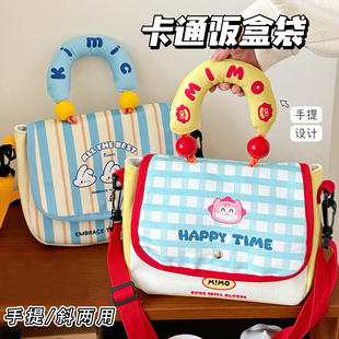 可爱加厚铝箔保温袋可斜跨手提卡通便当袋学生上班族带饭盒装餐包