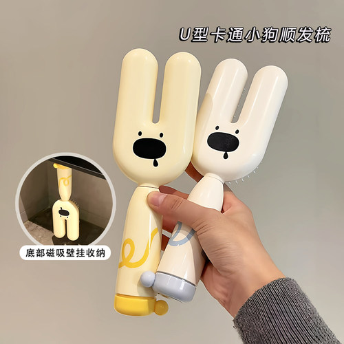 卡通磁吸气囊梳子高颜值女士专用按摩梳长发卷发梳头皮蓬松顺发梳