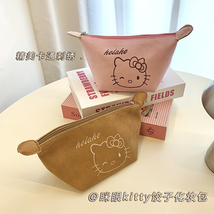 卡通小猫咪饺子化妆包大容量刺绣收纳包旅游便携洗漱包杂物收纳袋