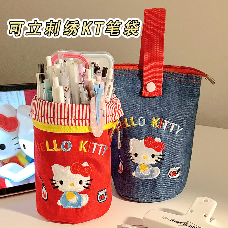 kitty刺绣大容量笔筒可折叠手提水桶笔袋学生外出便携收纳文具袋