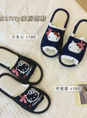卡通小猫咪拖鞋女春夏轻便速干防滑一字拖平底家居亚麻软底地板鞋