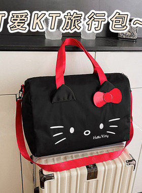 HelloKitty卡通可爱单肩旅行包蝴蝶结凯蒂猫特大包手提斜挎健身包