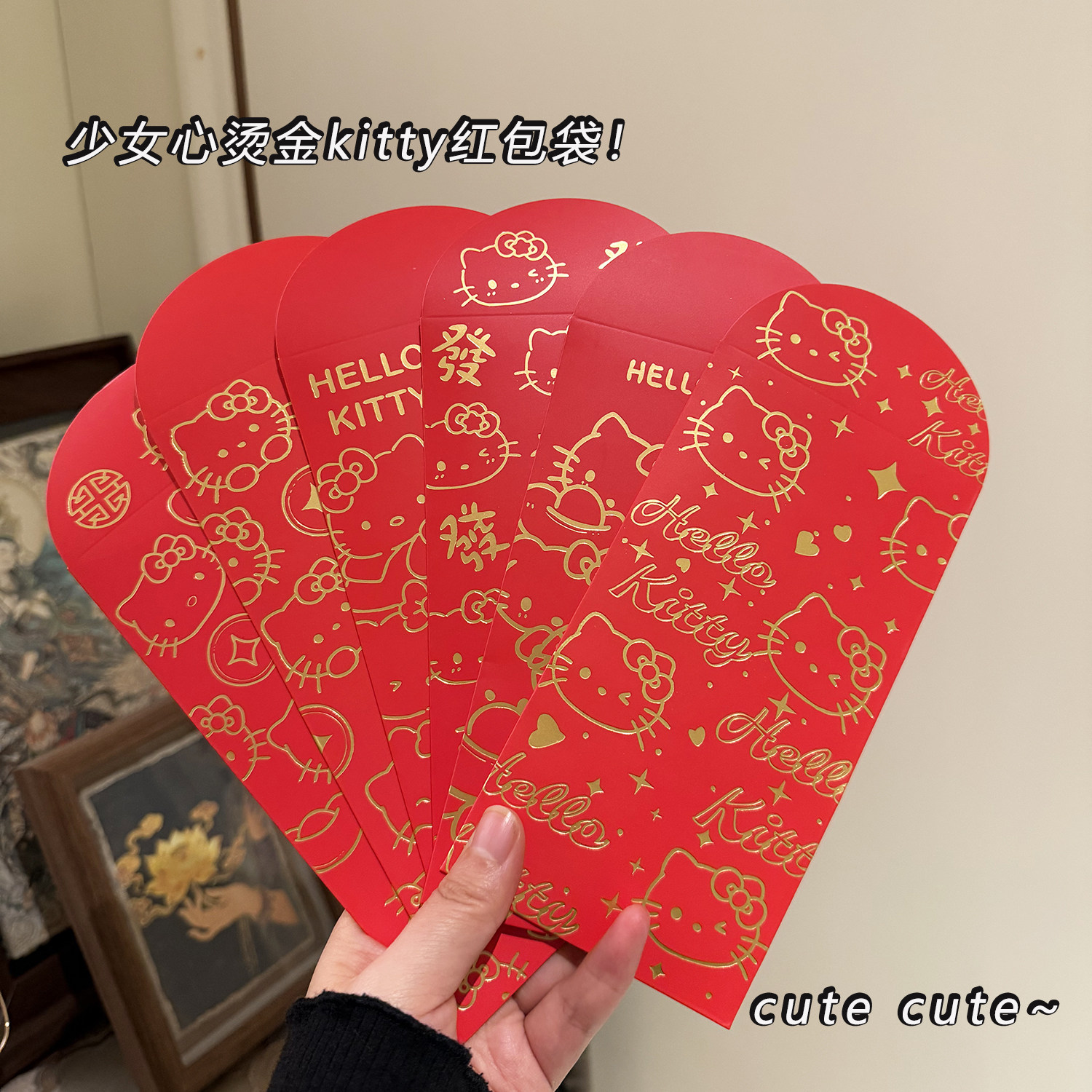 可爱卡通kt烫金红包新款创意春节过年红包压岁包利是封新年红包