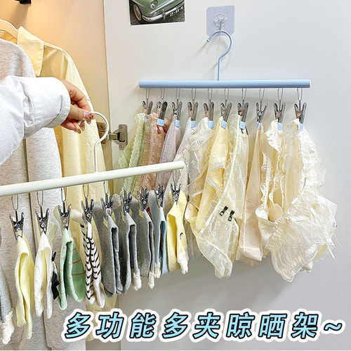多夹子袜子晾衣架不锈钢晾晒架家用多功能一字夹阳台晒内衣裤神器