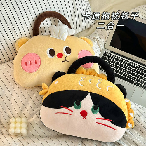 卡通可爱手提抱枕被两用二合一靠枕宿舍办公室午睡盖毯四季空调被