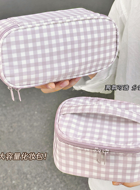 ins简约紫色格纹手提包便携化妆包旅行分装袋大容量洗漱收纳袋