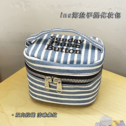 夏日ins风蓝白条纹化妆包可手提出差便携洗漱包新款化妆收纳包