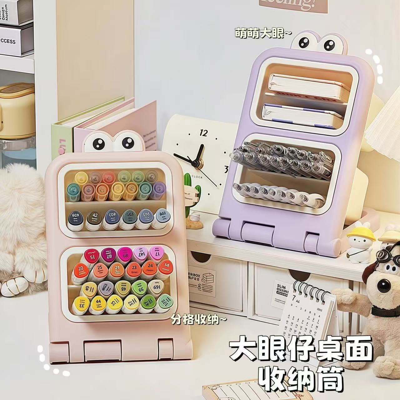 新款卸斜插式笔筒超大容量马克笔收纳盒男孩女孩学生书桌桌面笔桶