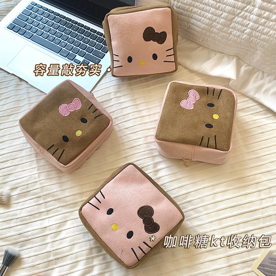 咖啡糖猫咪收纳包大容量姨妈包刺绣拼接色杂物零钱袋拍立得收纳包