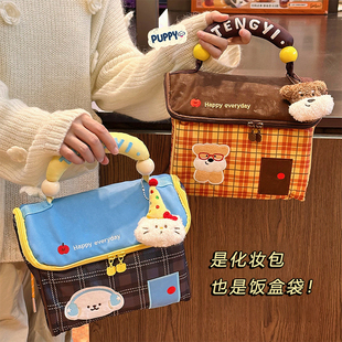 可爱小狗化妆包大容量便携女新款手提旅行分区洗漱收纳包毛绒挂件