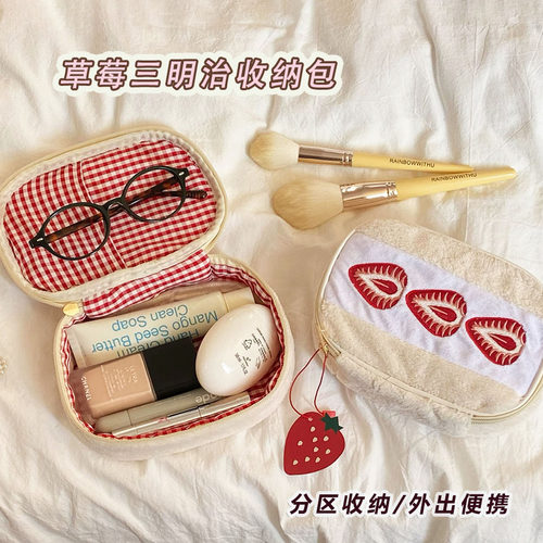 草莓三明治收纳包大容量毛绒刺绣高颜值卡包证件化妆品洗漱小包