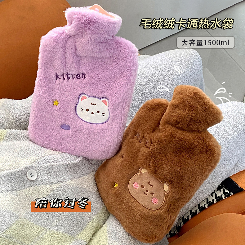 冬季毛绒暖手宝暖宝宝学生加厚