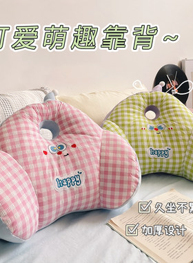 多巴胺格子抱枕靠垫女生宿舍