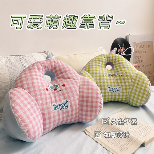 多巴胺格子抱枕靠垫女生宿舍