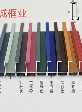 彩色相框油画框客厅玄关画相框