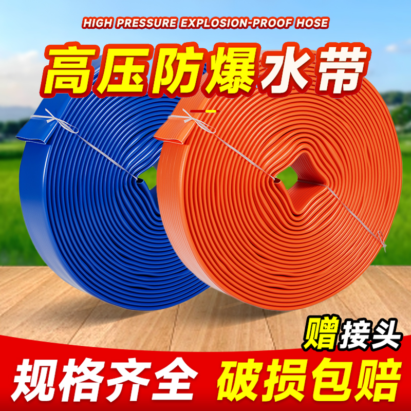 领沃水管软管高压防爆耐磨软塑管